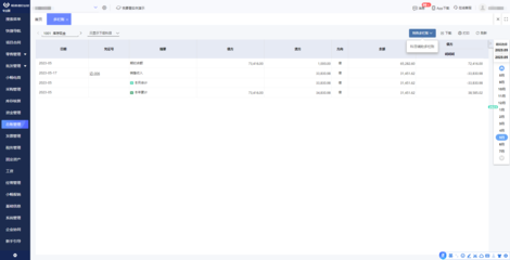 CAD與ERP B2C系統對接開發 實現設計與銷售的無縫銜接